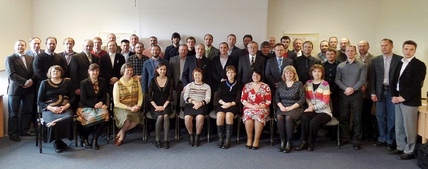 Участники конференции