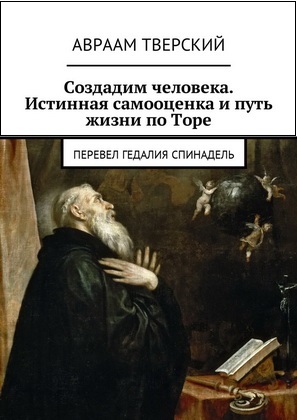 Также второе издание книги в текстовых форматах