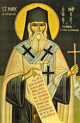 Архимандрит Амвросий (Погодин) - Святой Марк Эфесский и Флорентийская уния – Серия Православие и католицизм