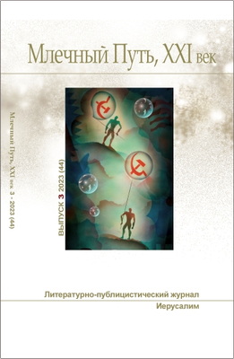 Тарасенко - Врачебная ошибка