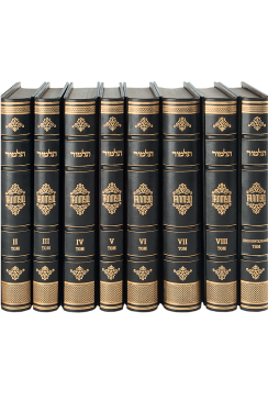 Талмуд - перевод Переферковича