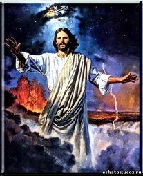 Богословский клуб Эсхатос