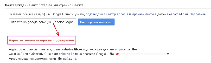 Подтверждение авторства Адресом