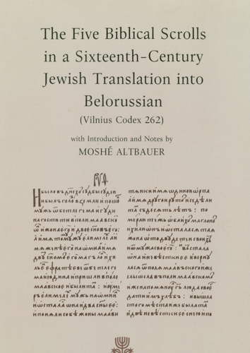 Altbauer – The Five Biblical Scrolls in a Sixteen-Century Jewish Translation into Belorussian
