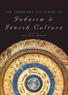 Judith R. Baskin - Cambridge Dictionary of Judaism and Jewish Culture