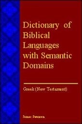 James Swanson - A Dictionary of Biblical Languages - Greek New Testament