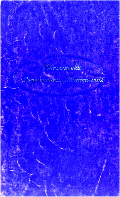 Евангельские христиане-баптисты