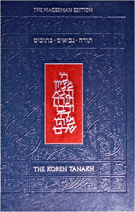 The Koren Tanakh – Hebrew-English – The Magerman Edition
