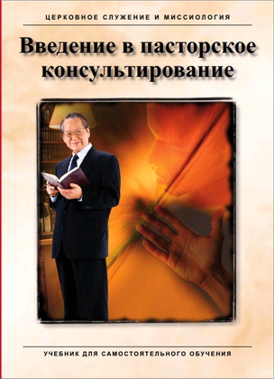 Курсы Международного Заочного института (ICI)