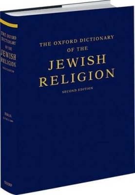 Adele Berlin, Maxine Grossman - The Oxford Dictionary of the Jewish Religion
