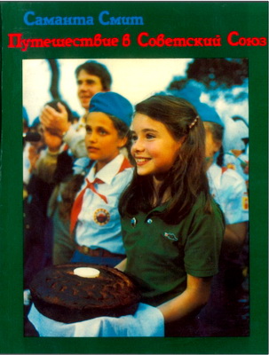 Samantha Smith – Journey to the Soviet Union