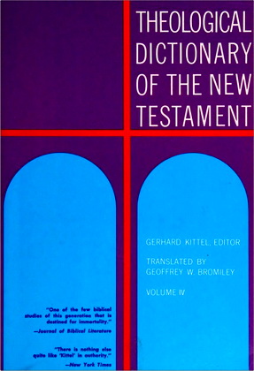 Theological Dictionary of the New Testament – 10-volume set
