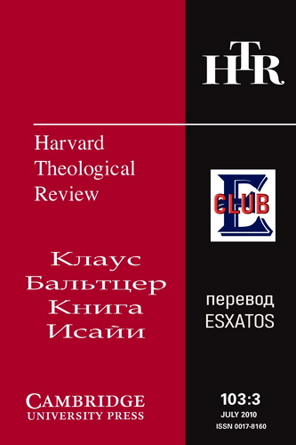 Клаус Бальтцер. Книга Исайи