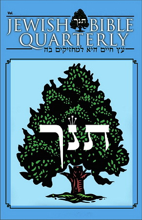 JEWISH BIBLE QUARTERLY - перевод статей с журнала для ESXATOS