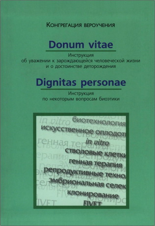 Donum vitae