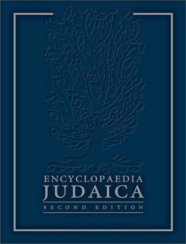 Encyclopaedia Judaica