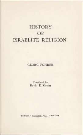 Georg Fohrer – History of Israelite Religion