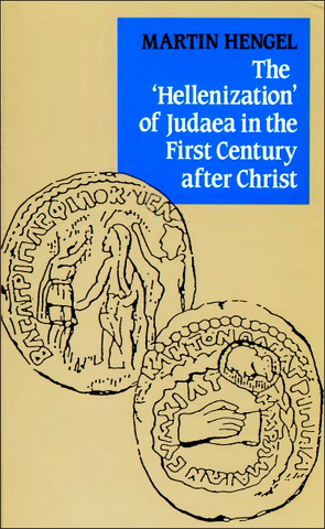 The 'Hellenization' of Judaea in the First Century after Christ - Martin Hengel