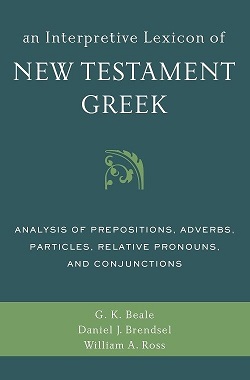 An Interpretive Lexicon of New Testament Greek - словарь BibleQuote