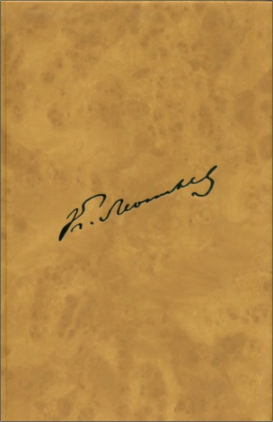 Константин Леонтьев - Том 12 - Книга 1 - Письма 1883-1887 годов