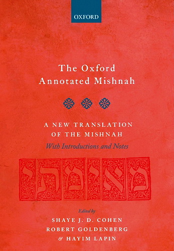 Oxford Annotated Mishnah