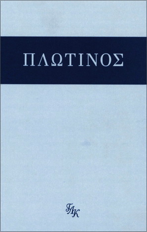 Плотин. Трактаты 1-11
