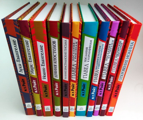 Райт Николас Томас - Новый Завет - Комментарии - BibleQuote7