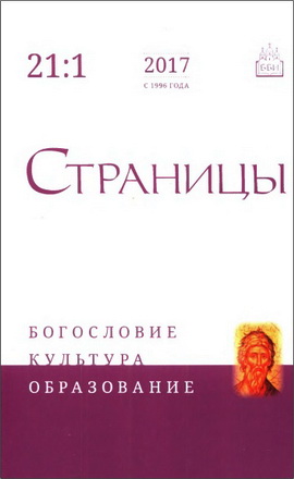 Страницы - Том 21