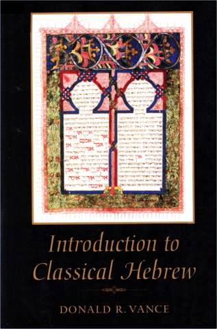 Donald R. Vance - An Introduction to Classical Hebrew