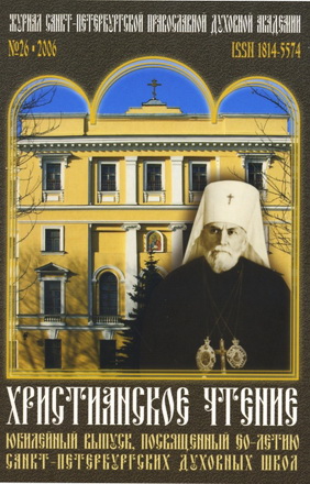 Димитрий Юревич - Эсхатология в кумранских рукописях