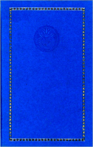 Юрьевский - архиепископ Лоллий - Александрия и Египет