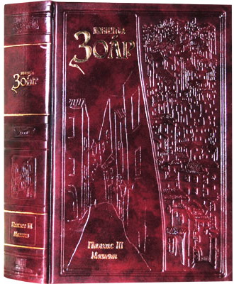 Зоар - Тикун hаСулам