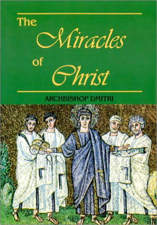 Archbishop Dmitri (Royster) – The Miracles of Christ