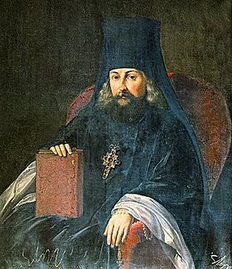 Святитель Игнатий (Брянчанинов)