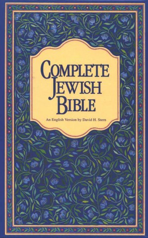 Полная Еврейская Библия