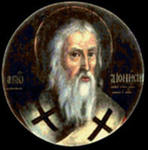 Дионисий Ареопагит