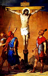 Распятого же за ны… - Ганс Ульрих фон Бальтазар