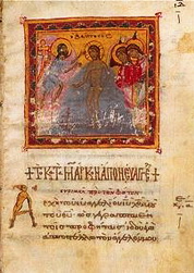 Толкование Библии - Крейг Кинер