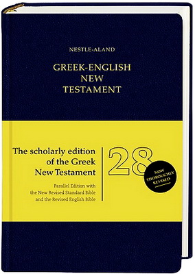 Greek-English New Testament