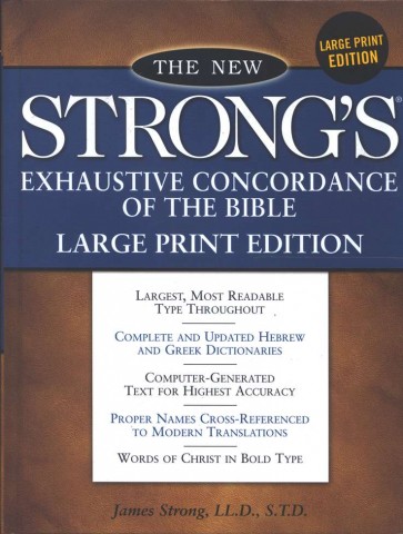 Подробная Симфония Стронга греческих слов