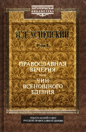 Успенский Николай Дмитриевич - Книги и статьи