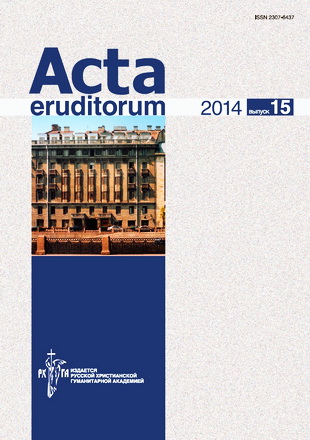 Acta eruditorum - Выпуски 6-18