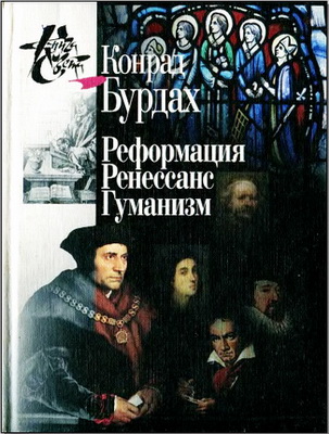 первое издание книги