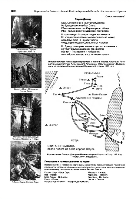 Страницы книги