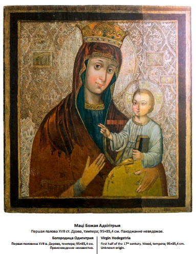 Мацi Божпая