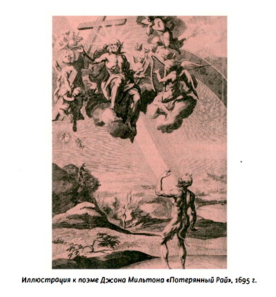 Молот ведьм - страница книги