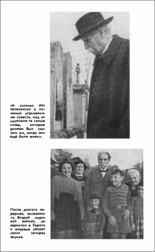 фото из книги