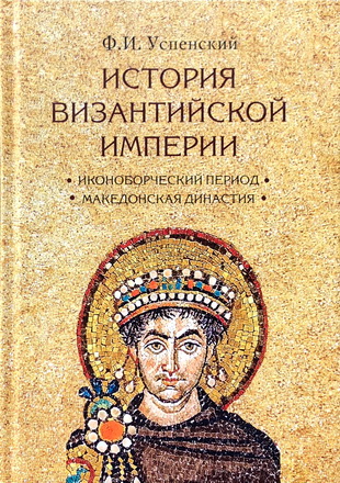 Периоды IV—V