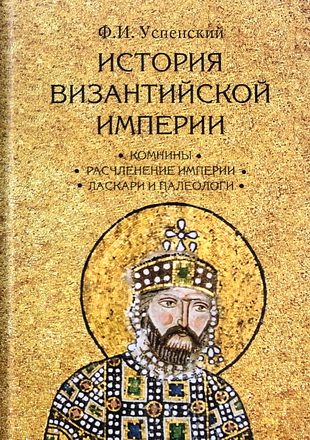 Периоды VI-VIII