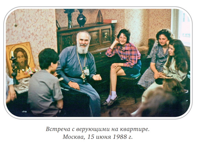 иллюстрация из книги